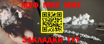 кокаин перу Нягань