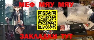 прущая мука Обнинск