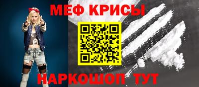 соль ск Обь