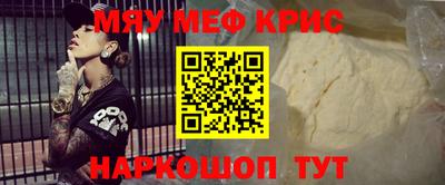 прущая мука Обнинск