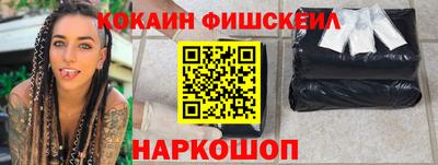 соль ск Обь