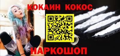 соль ск Обь