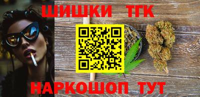 соль ск Обь
