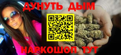 соль ск Обь