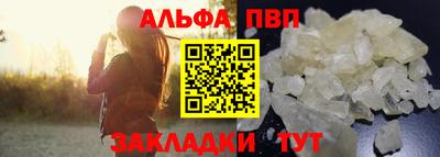 кокаин перу Нягань