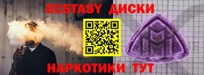 прущая мука Обнинск