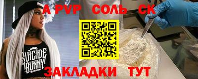 кокаин перу Нягань