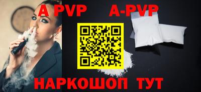 кокаин перу Нягань