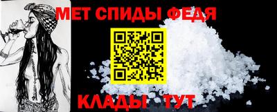 соль ск Обь