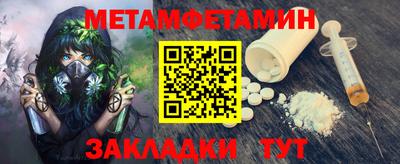 прущая мука Обнинск