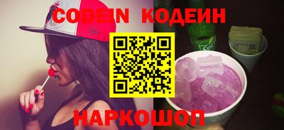 соль ск Обь
