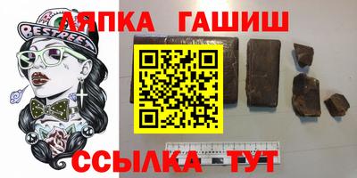 соль ск Обь