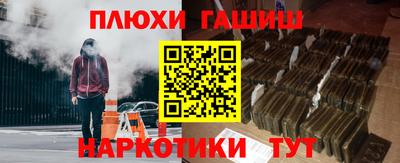 кокаин перу Нягань