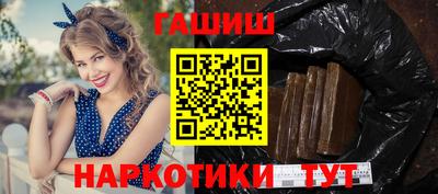 соль ск Обь