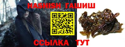 соль ск Обь
