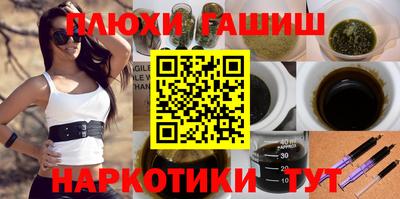 прущая мука Обнинск