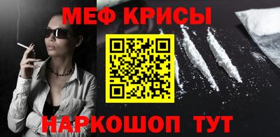 прущая мука Обнинск