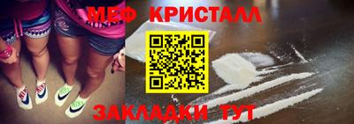 прущая мука Обнинск