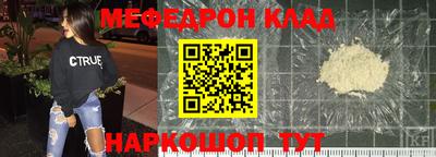 прущая мука Обнинск