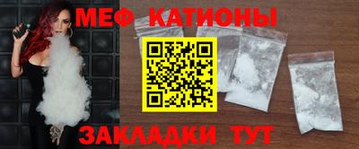 соль ск Обь