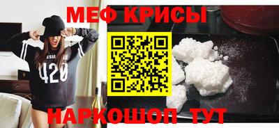 соль ск Обь