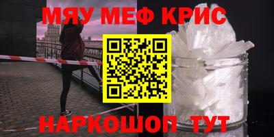прущая мука Обнинск