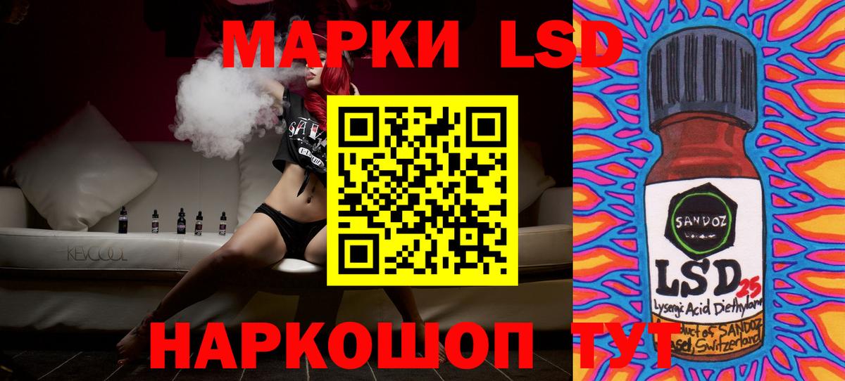 Тайшет  Alpha PVP СОЛЬ   Лсд 25  Cocaine  МЕТ  Вход с VPN  ГАШИШ  Меф МЯУ МЯУ   МАРИХУАНА 