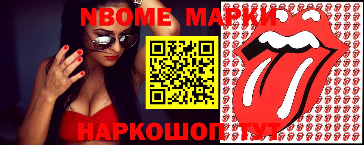 Галлюциногенные грибы Тайшет