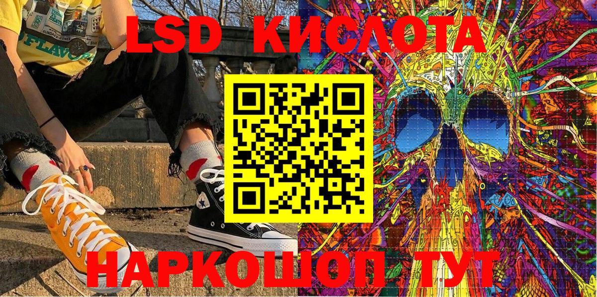Марки NBOMe 1,5мг Тайшет